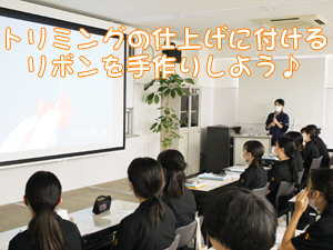手作りのリボンを作ろう☆